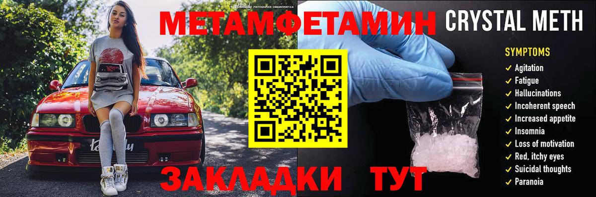 АМФЕТАМИН 98% Грозный