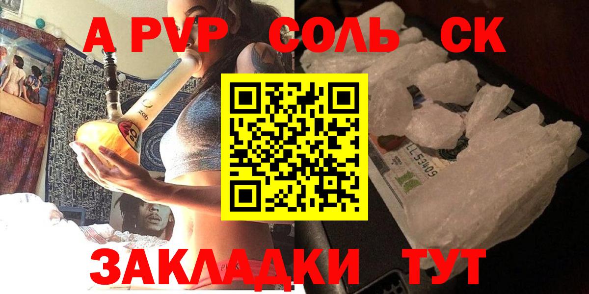 Грозный  Alpha PVP VHQ  А ПВП крисы CK  Вход с VPN  Alpha-PVP  А ПВП крисы CK 