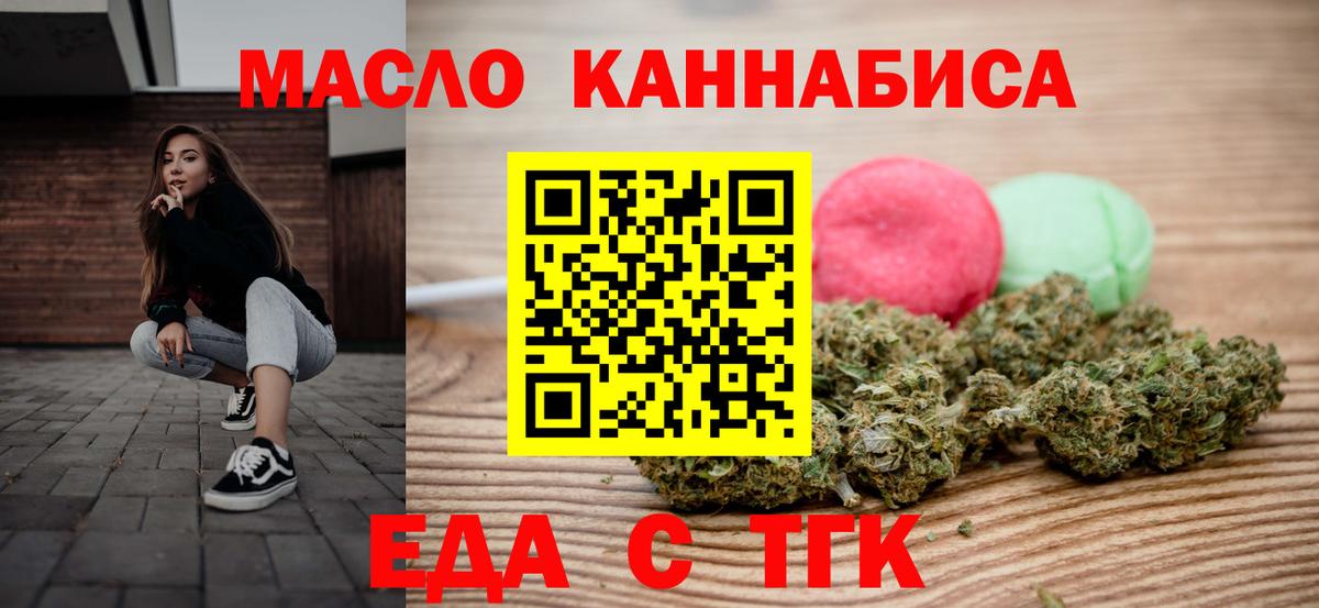 Canna-Cookies марихуана  Вход с VPN  Грозный 
