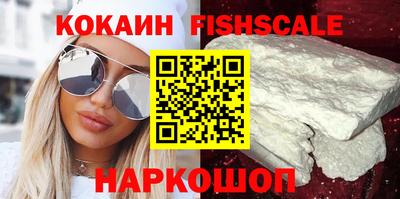 кокаин Кунгур
