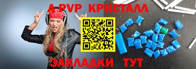 кокаин Кунгур