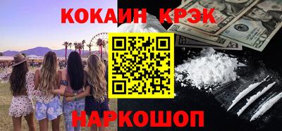кокаин премиум Кумертау