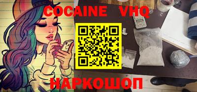 кокаин Кунгур
