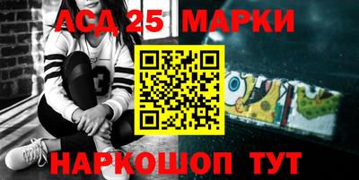 кокаин Кунгур