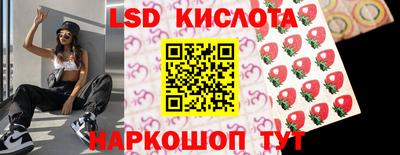 кокаин Кунгур