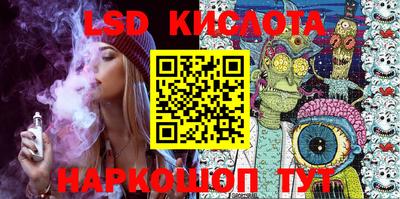 гидра Кулебаки