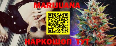 кокаин Кунгур
