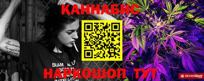 кокаин Кунгур