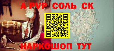 кокаин Кунгур