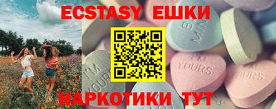 кокаин Кунгур