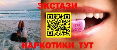 кокаин Кунгур