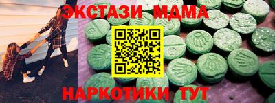 кокаин Кунгур