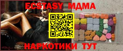 кокаин премиум Кумертау