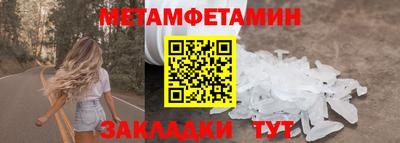 гидра Кулебаки