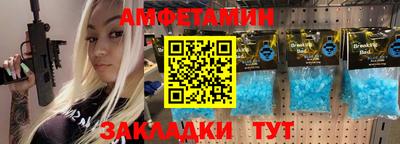 кокаин Кунгур