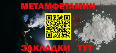 кокаин премиум Кумертау