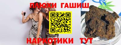 кокаин премиум Кумертау