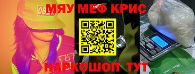 кокаин Кунгур