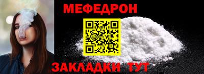 кокаин Кунгур