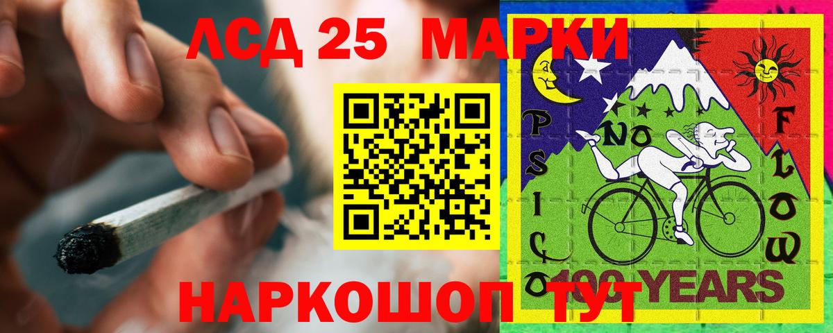 ЛСД экстази ecstasy  Вход с VPN  Лсд 25 экстази ecstasy  Грозный 