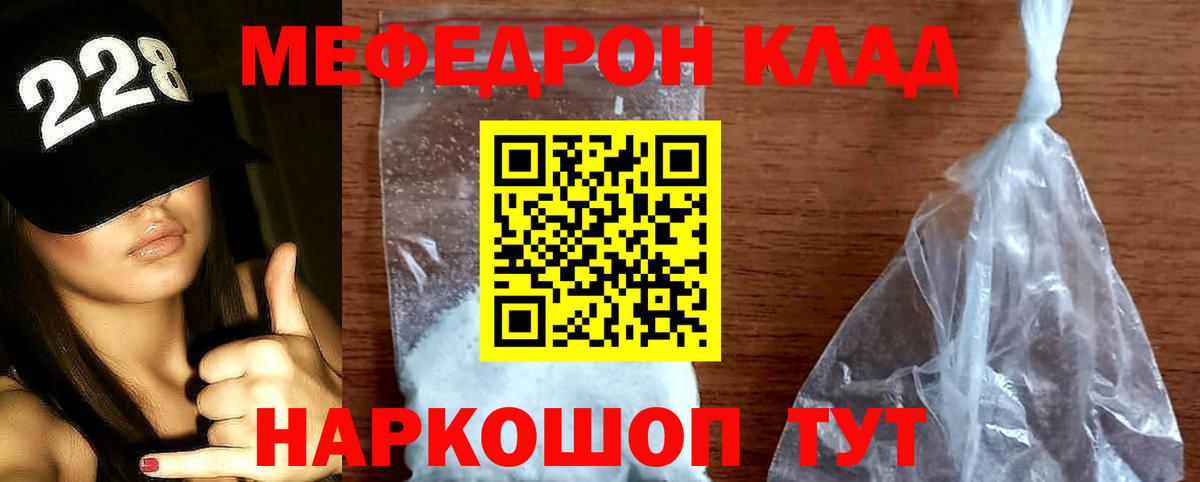 Грозный  Мефедрон VHQ  МЯУ-МЯУ кристаллы  Вход с VPN 