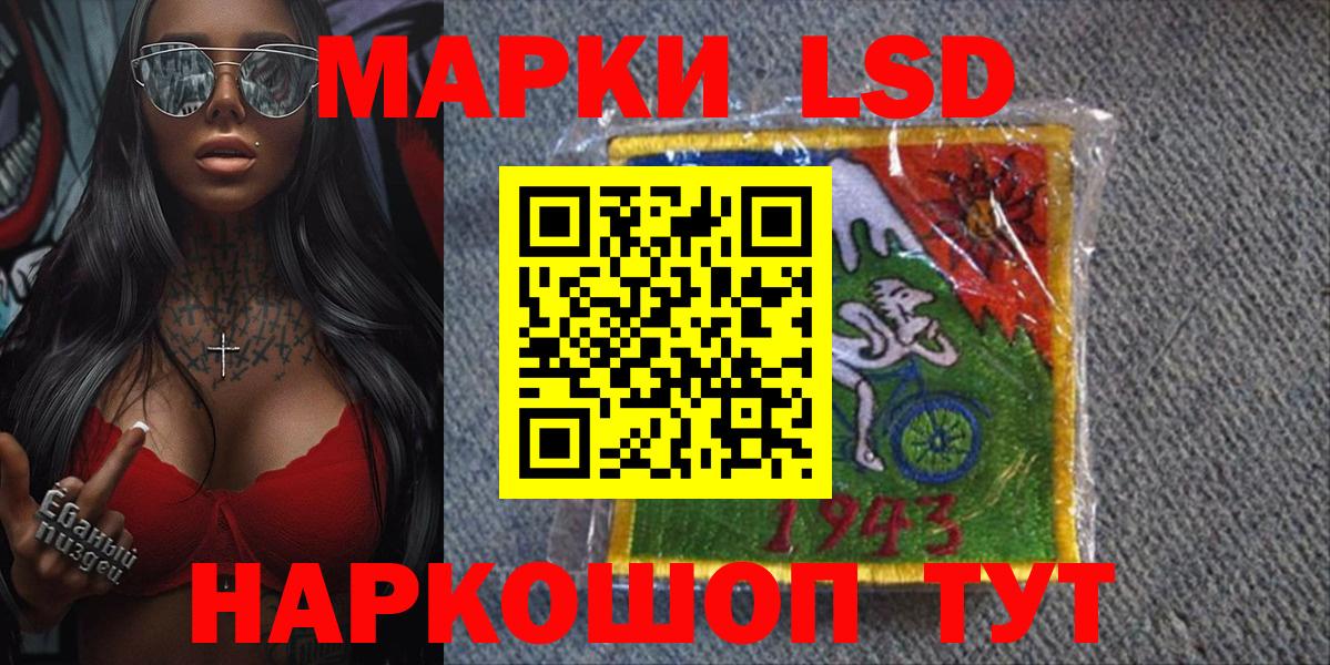 Марки 25I-NBOMe 1,5мг Грозный