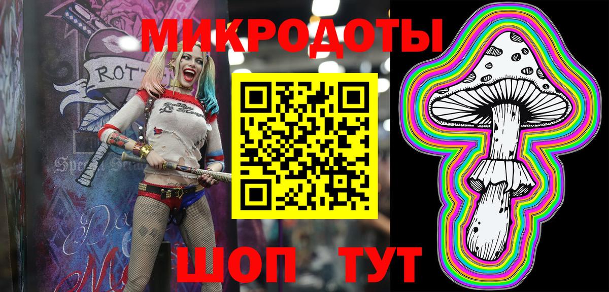 Грозный  Галлюциногенные грибы прущие грибы  Вход с VPN 