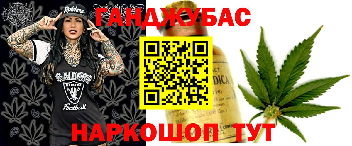 Марихуана SATIVA & INDICA  Марихуана гибрид  Грозный  Бошки Шишки Bruce Banner  Каннабис LSD WEED  Вход с VPN 